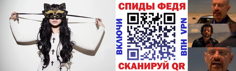 Amphetamine Розовый  хочу   Куровское 