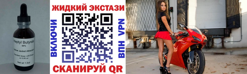 БУТИРАТ бутик  Куровское 