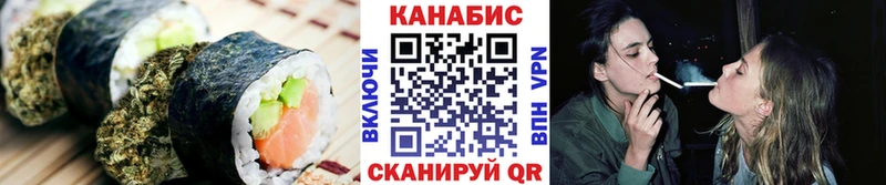 Canna-Cookies конопля  магазин продажи   MEGA ссылки  Куровское 