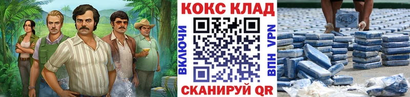 где продают наркотики  kraken вход  КОКАИН 98%  маркетплейс какой сайт  Куровское 