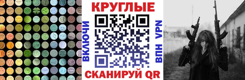 ЭКСТАЗИ Philipp Plein  omg как войти  Куровское 