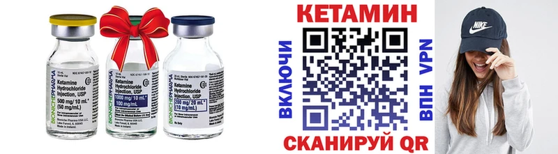 КЕТАМИН VHQ  Куровское 