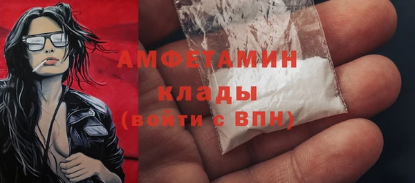 марки nbome Балабаново