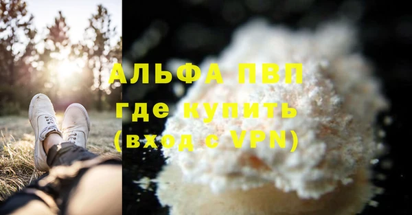 метадон Балахна