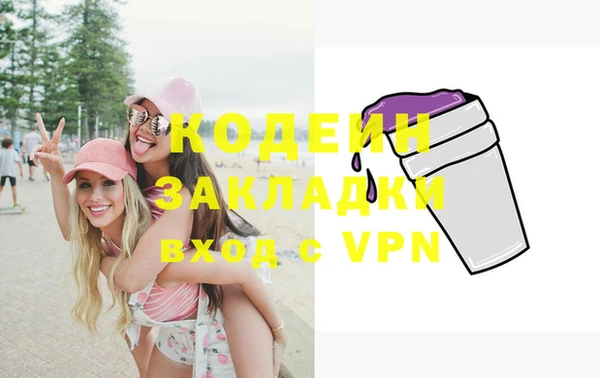 метадон Балахна