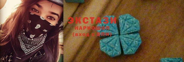 ГАЛЛЮЦИНОГЕННЫЕ ГРИБЫ Баксан