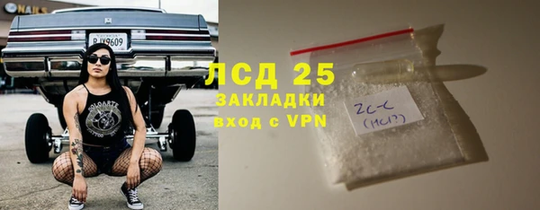 марки nbome Балабаново