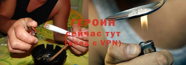ГАЛЛЮЦИНОГЕННЫЕ ГРИБЫ Баксан