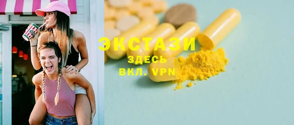 марки nbome Балабаново