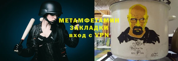 марки nbome Балабаново