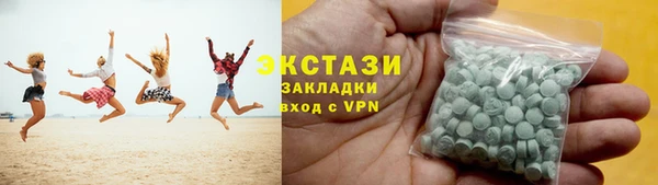 ГАЛЛЮЦИНОГЕННЫЕ ГРИБЫ Баксан