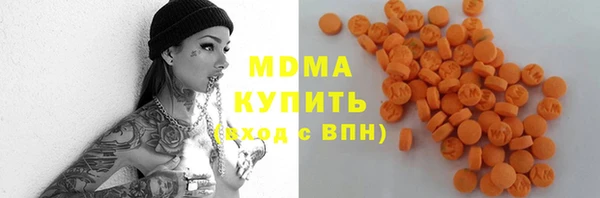 метадон Балахна