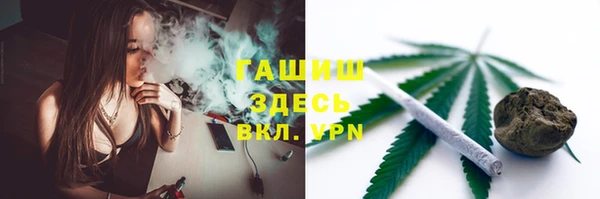 ГАЛЛЮЦИНОГЕННЫЕ ГРИБЫ Баксан