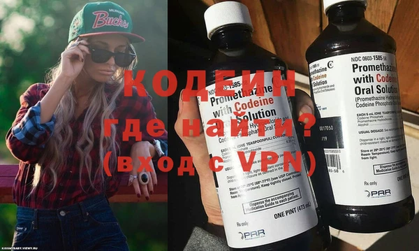 метадон Балахна