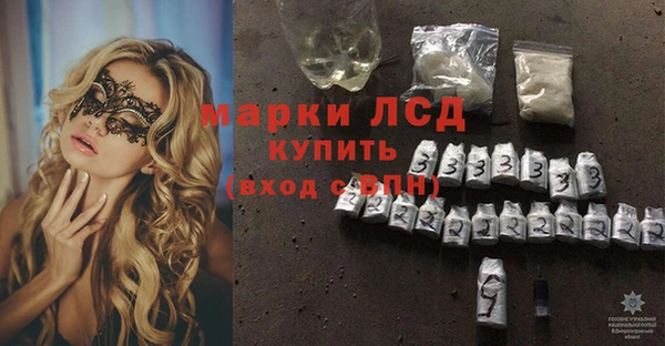 марки nbome Балабаново
