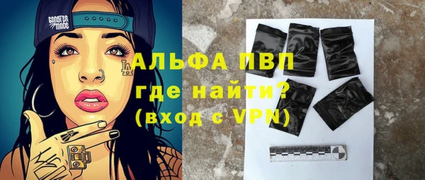 марки nbome Балабаново