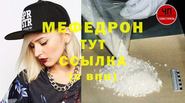 jwh Россошь
