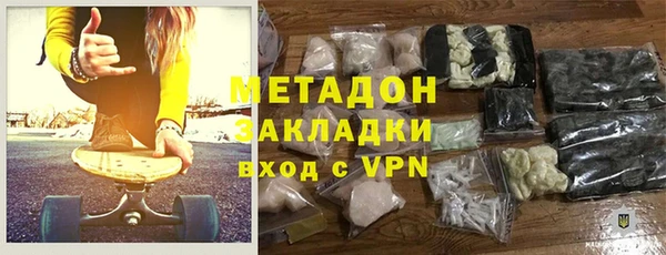 ГАЛЛЮЦИНОГЕННЫЕ ГРИБЫ Баксан
