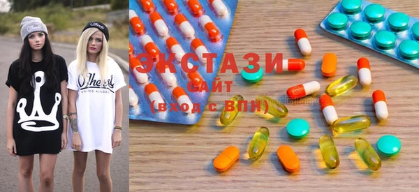 ГАЛЛЮЦИНОГЕННЫЕ ГРИБЫ Баксан