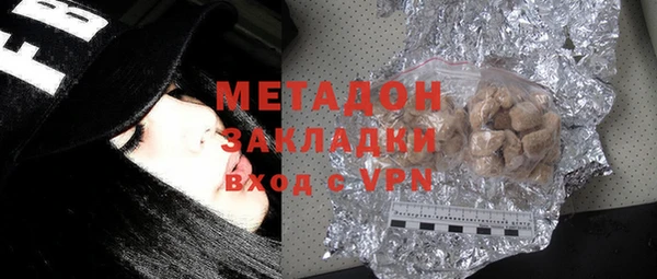 метадон Балахна