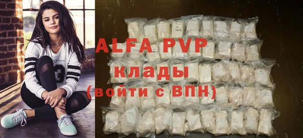 шишки Ростов