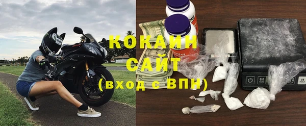 метадон Балахна