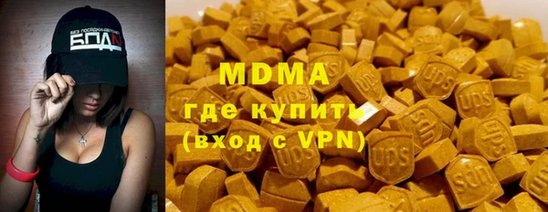 марки nbome Балабаново