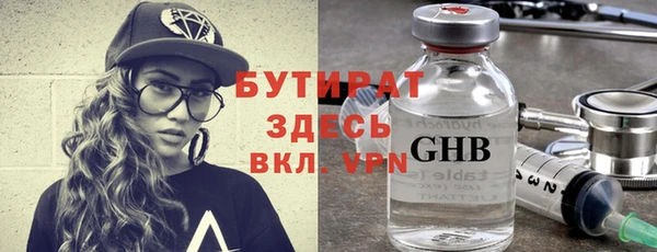 СК Рославль
