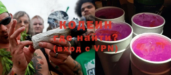 марки nbome Балабаново