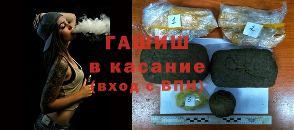 ГАЛЛЮЦИНОГЕННЫЕ ГРИБЫ Баксан
