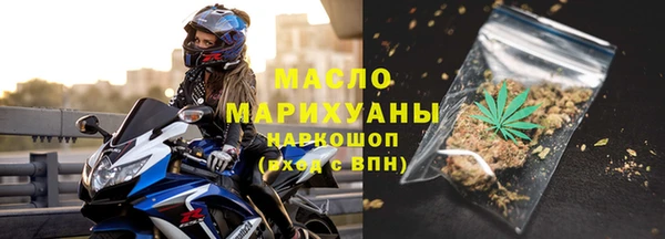 метадон Балахна