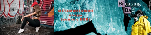 метадон Балахна