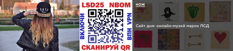Марки 25I-NBOMe 1,8мг  Куровское 